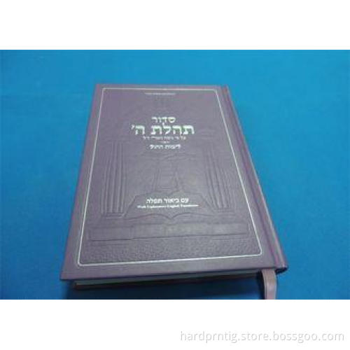Matt Paper Holy Bible Hardcover book Printing Service In Mu